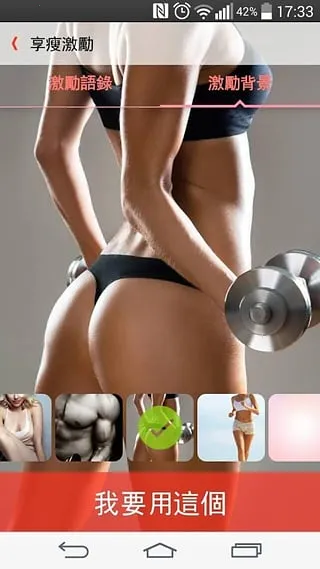 JustFit(˶)v0.7.16 ׿ͼ