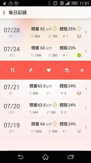 JustFit(˶)v0.7.16 ׿ͼ