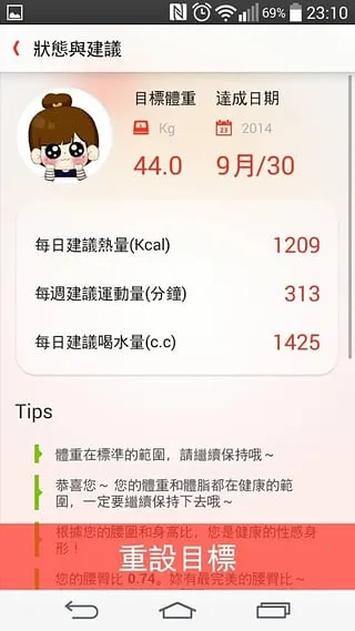 JustFit(˶)v0.7.16 ׿ͼ