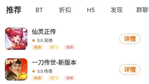 众悦手游(游戏福利盒) 众悦手游(游戏福利盒)