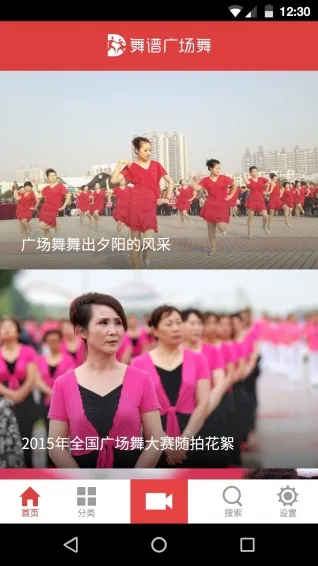 DanceBook2025ذװv1.0.2 ׿ͼ