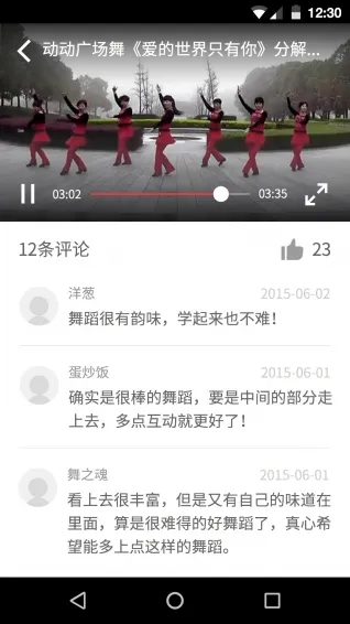 DanceBook2025ذװv1.0.2 ׿ͼ