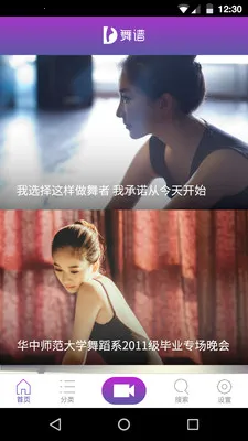 DanceBook2025ذװv1.0.2 ׿ͼ