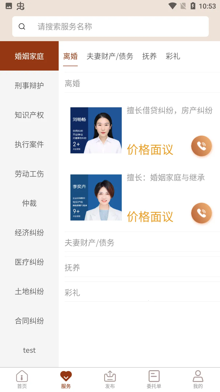 3602025ٷ°汾v1.0.0 ٷͼ