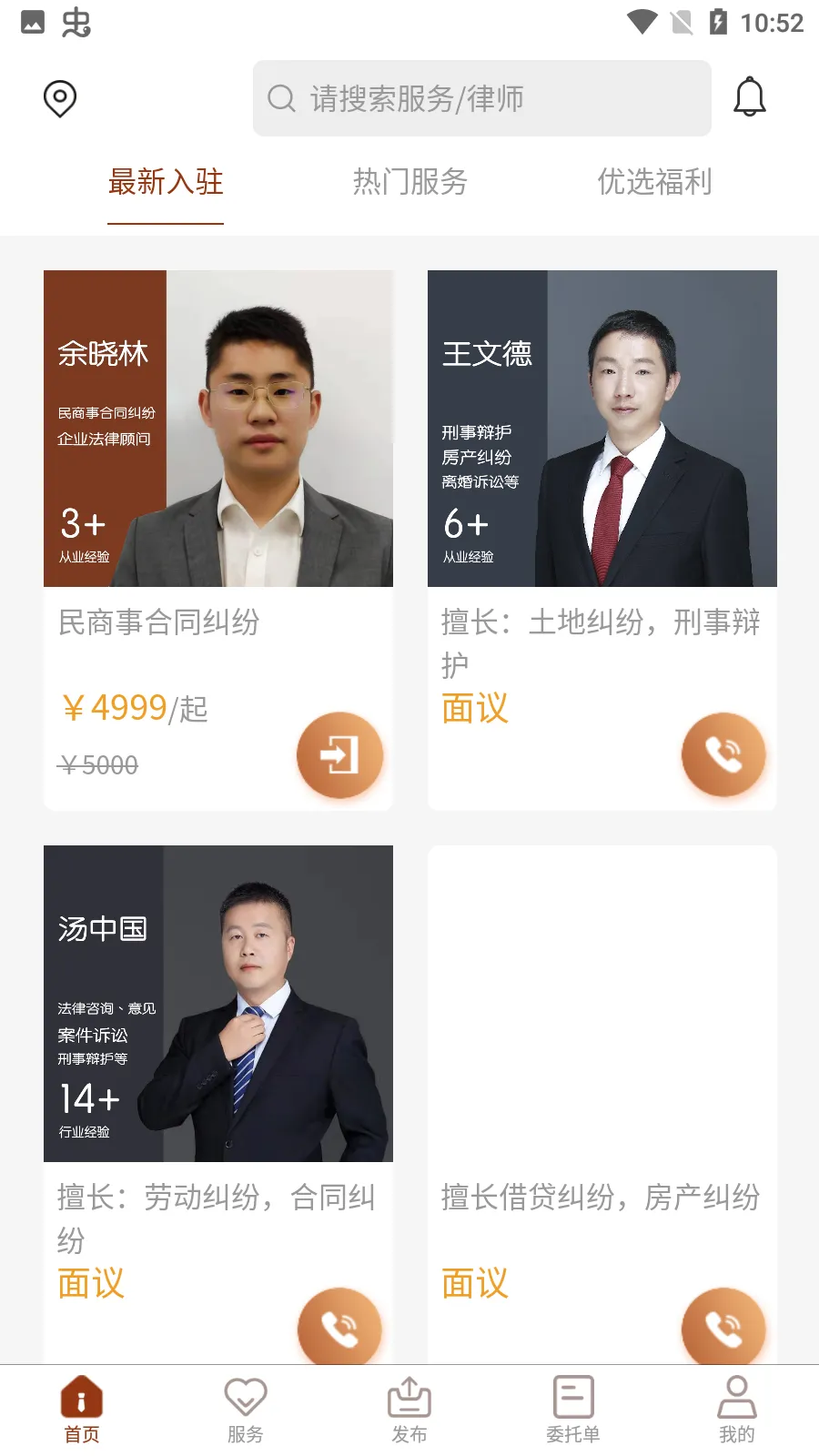 3602025ٷ°汾v1.0.0 ٷͼ