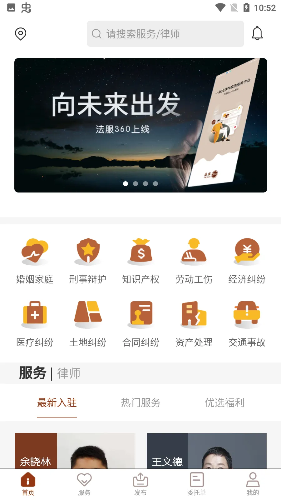 3602025ٷ°汾v1.0.0 ٷͼ