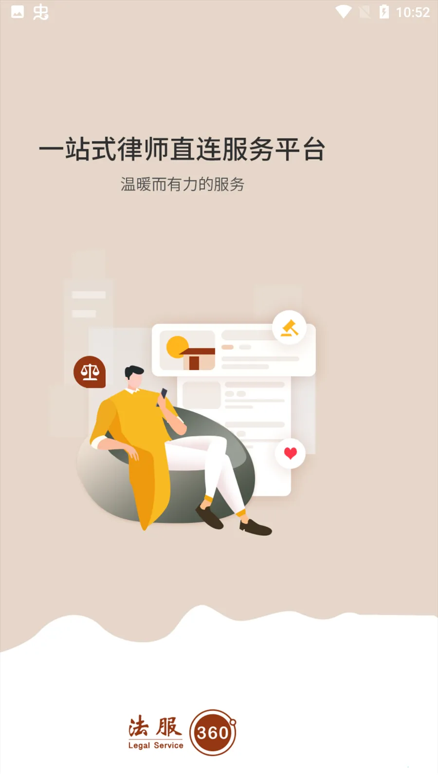 3602025ٷ°汾v1.0.0 ٷͼ