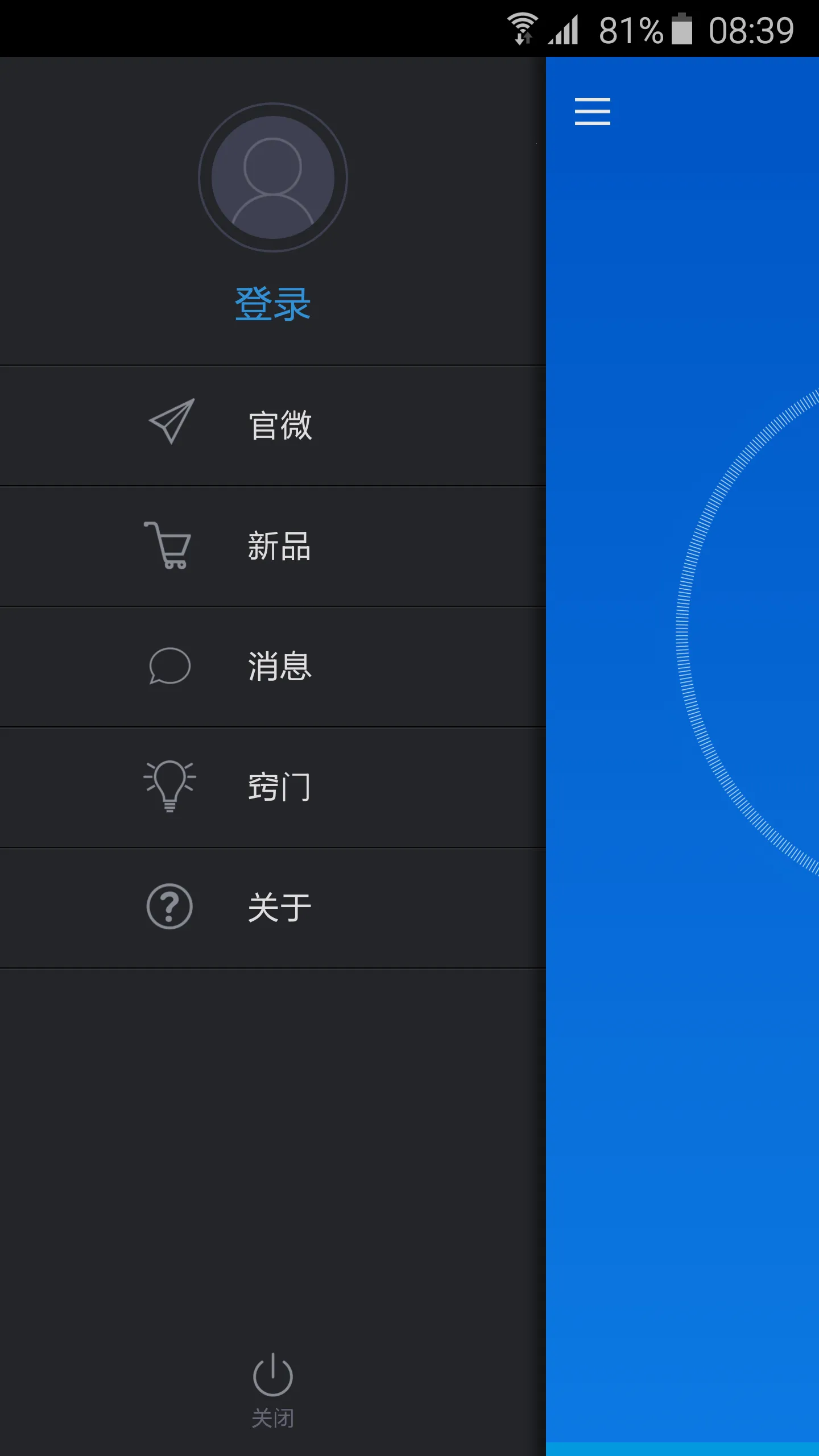 U-Windowֻv1.4.8 Ѱͼ