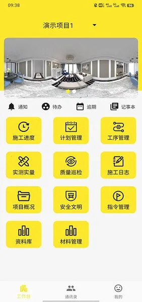 н2025°汾v2.0.1 ׿ͼ