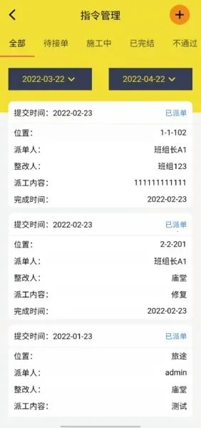 匠薪软件2025最新版本 匠薪软件2025最新版本