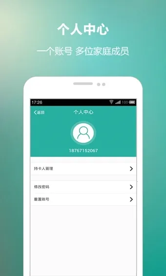 ɽ(ҽԺҺŷ)v1.1.1 Ѱͼ