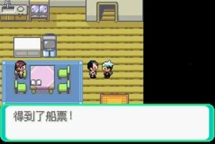 口袋妖怪传说绿宝石1.6.0(宝可梦养成) 口袋妖怪传说绿宝石1.6.0(宝可梦养成)