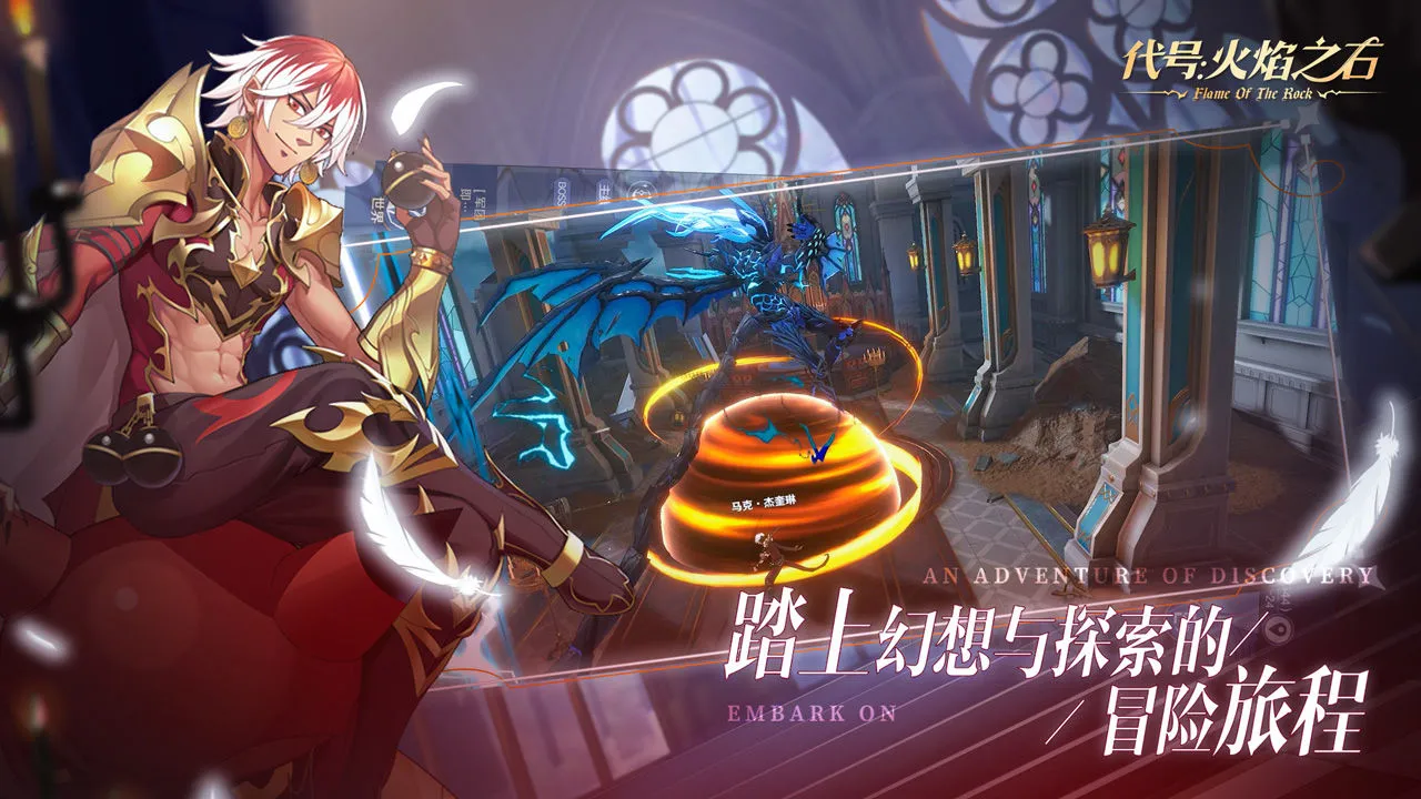 ţ֮ʯ(ħÿ)v0.202208240715.0 Ѱͼ