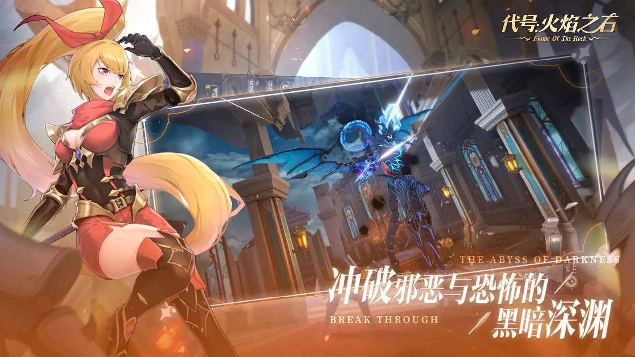 ţ֮ʯ(ħÿ)v0.202208240715.0 Ѱͼ