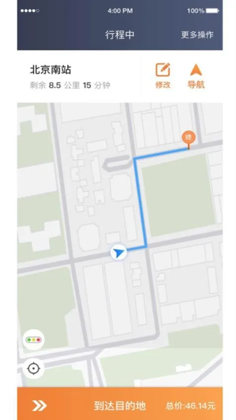 󿨳˾(˾ӵ׬)v5.90.0.0001 ׿ͼ