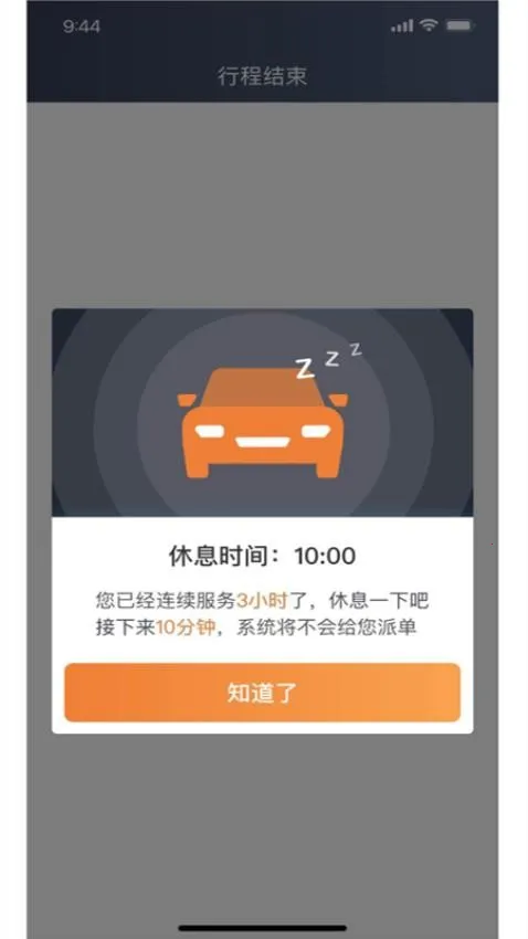 󿨳˾(˾ӵ׬)v5.90.0.0001 ׿ͼ