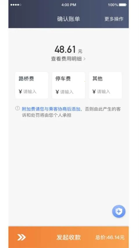 麦卡出行司机(司机接单赚) 麦卡出行司机(司机接单赚)