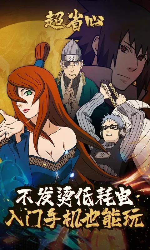 ӰϷ(Ӱ)v5.2.3.5021301 Ѱͼ