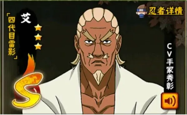 火影忍者云游戏(火影云游助手) 火影忍者云游戏(火影云游助手)