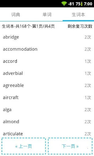 2025ٷ°汾v1.8.1 ֻͼ