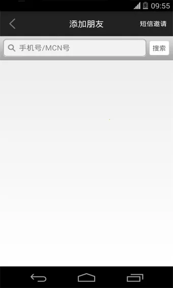 ͨ2025°汾v2.7.0 ֻͼ