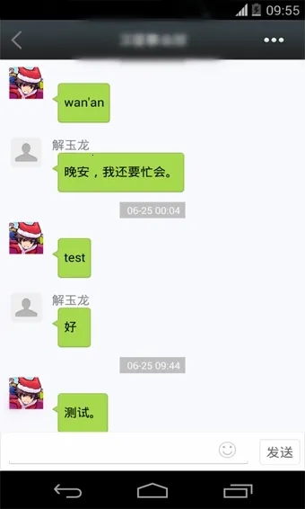 ͨ2025°汾v2.7.0 ֻͼ