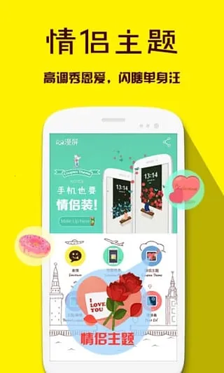 Manping(Ի)v1.0.1 ֻͼ