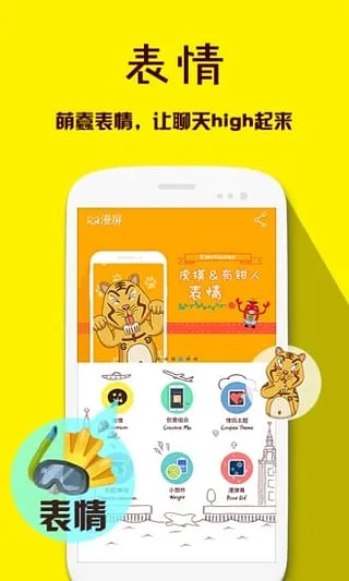 Manping(Ի)v1.0.1 ֻͼ