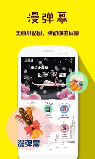 Manping(Ի)v1.0.1 ֻͼ