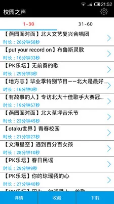 У԰֮(̨๦)v1.1 Ѱͼ