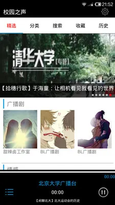 У԰֮(̨๦)v1.1 Ѱͼ