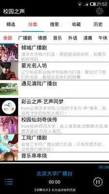 У԰֮(̨๦)v1.1 Ѱͼ