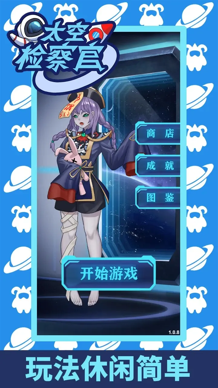 Border Police(̫ձ߾)v1.0.1.1 ׿ͼ