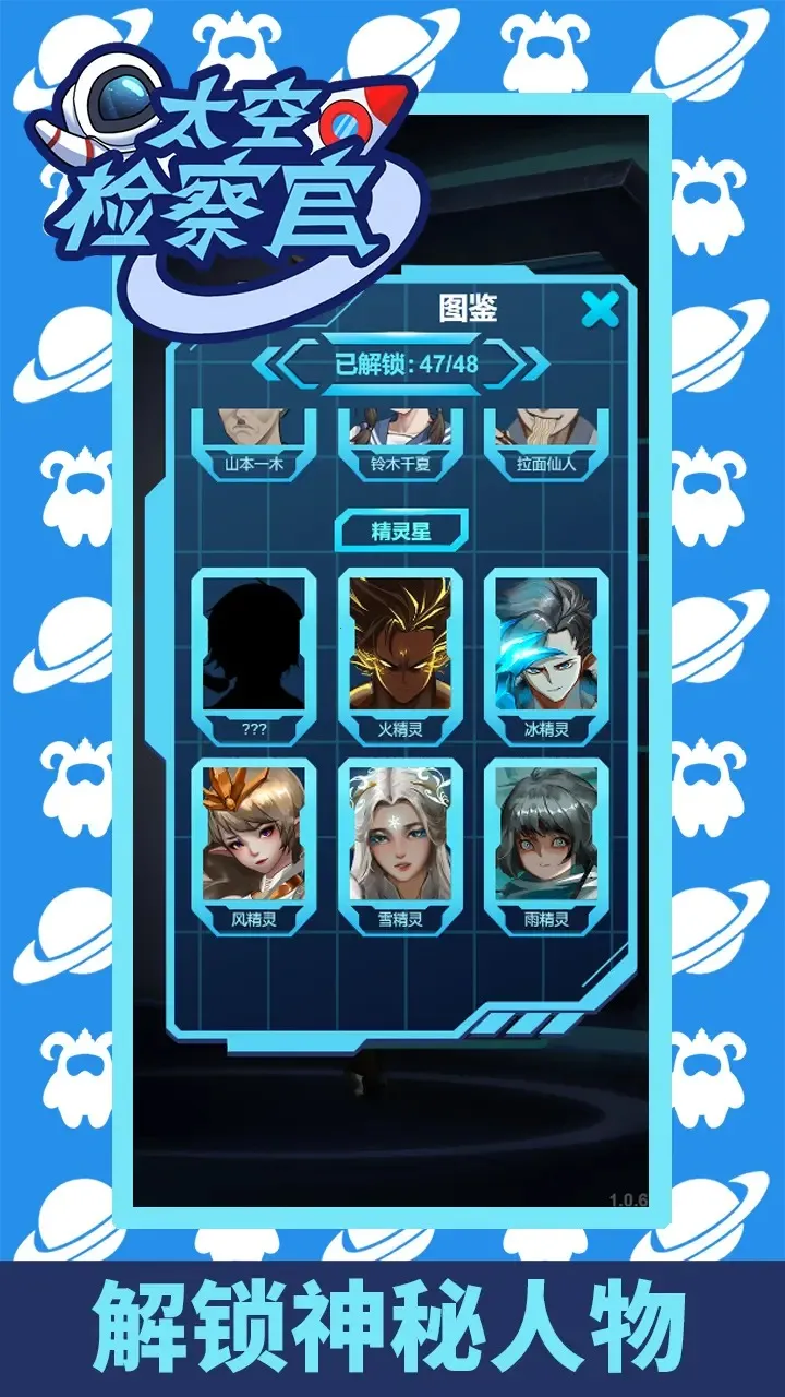 Border Police(̫ձ߾)v1.0.1.1 ׿ͼ