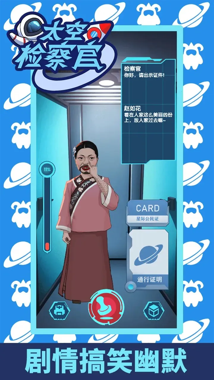 Border Police(̫ձ߾)v1.0.1.1 ׿ͼ