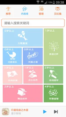 ͯҥ(ݿ)v1.0.0.00 ֻͼ