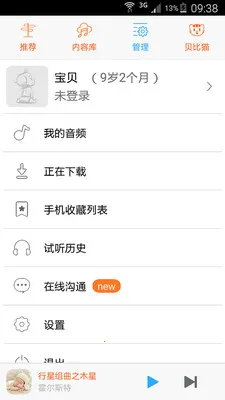 ͯҥ(ݿ)v1.0.0.00 ֻͼ