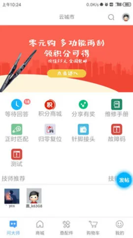 云城市2025官方正版 云城市2025官方正版