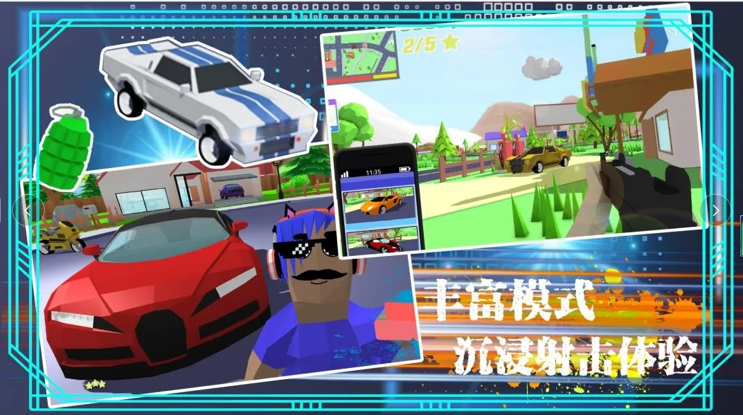 ģɳгԼ(ɳгԼ)v1.0 ֻͼ