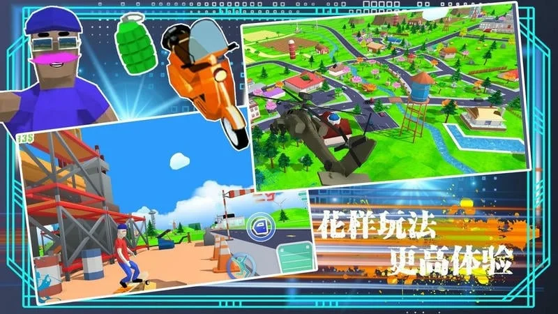 ģɳгԼ(ɳгԼ)v1.0 ֻͼ