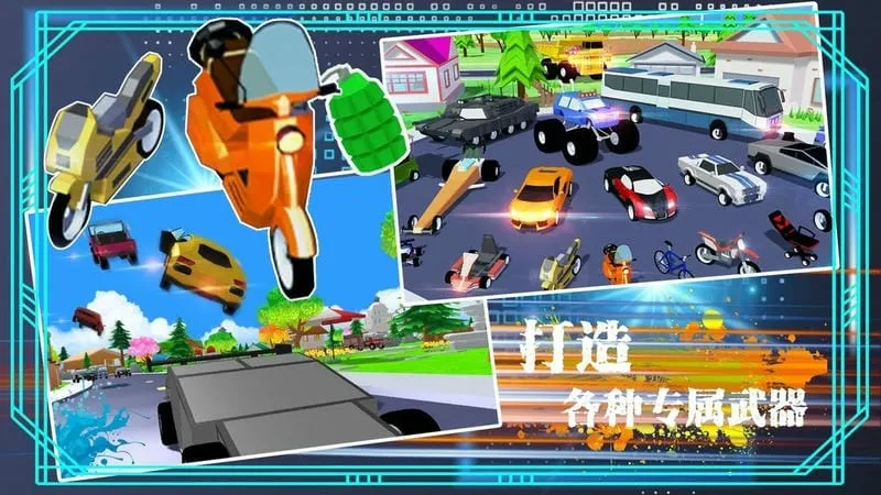 模拟沙盒吃鸡城市(沙盒吃鸡游) 模拟沙盒吃鸡城市(沙盒吃鸡游)