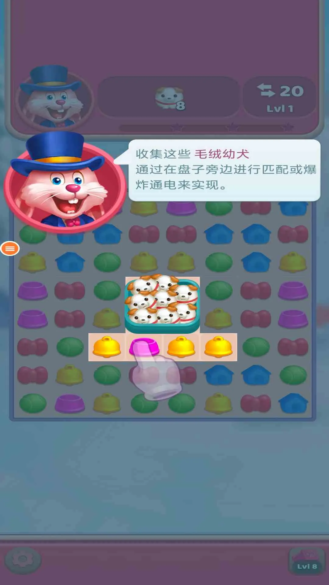 三色消消乐2025官方最新版本 三色消消乐2025官方最新版本