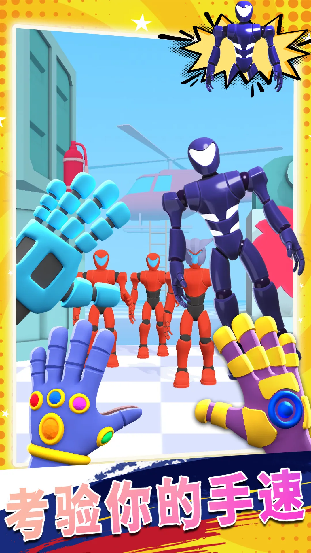 ۹2025°汾v1.0 Ѱͼ