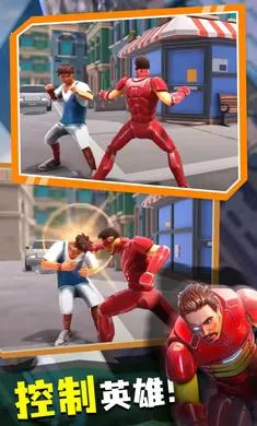 钢铁侠英雄2(英雄格斗游) 钢铁侠英雄2(英雄格斗游)