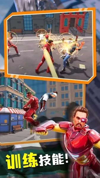 钢铁侠英雄2(英雄格斗游) 钢铁侠英雄2(英雄格斗游)