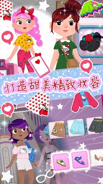 少女爱换装(少女换装游) 少女爱换装(少女换装游)