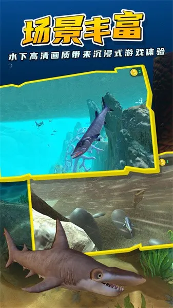 海兽猎人安卓版手机版 海兽猎人安卓版手机版
