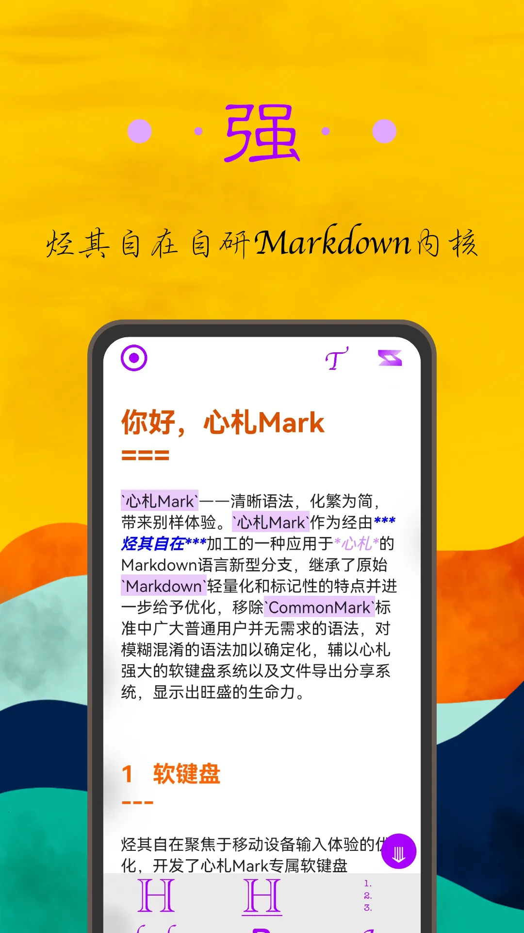 ׿ֻv1.5.1.20220811-1[H] ֻͼ