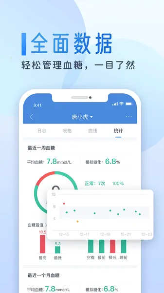 ǻʿ2025ٷv4.3.16 ׿ͼ