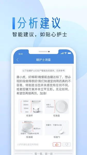 ǻʿ2025ٷv4.3.16 ׿ͼ